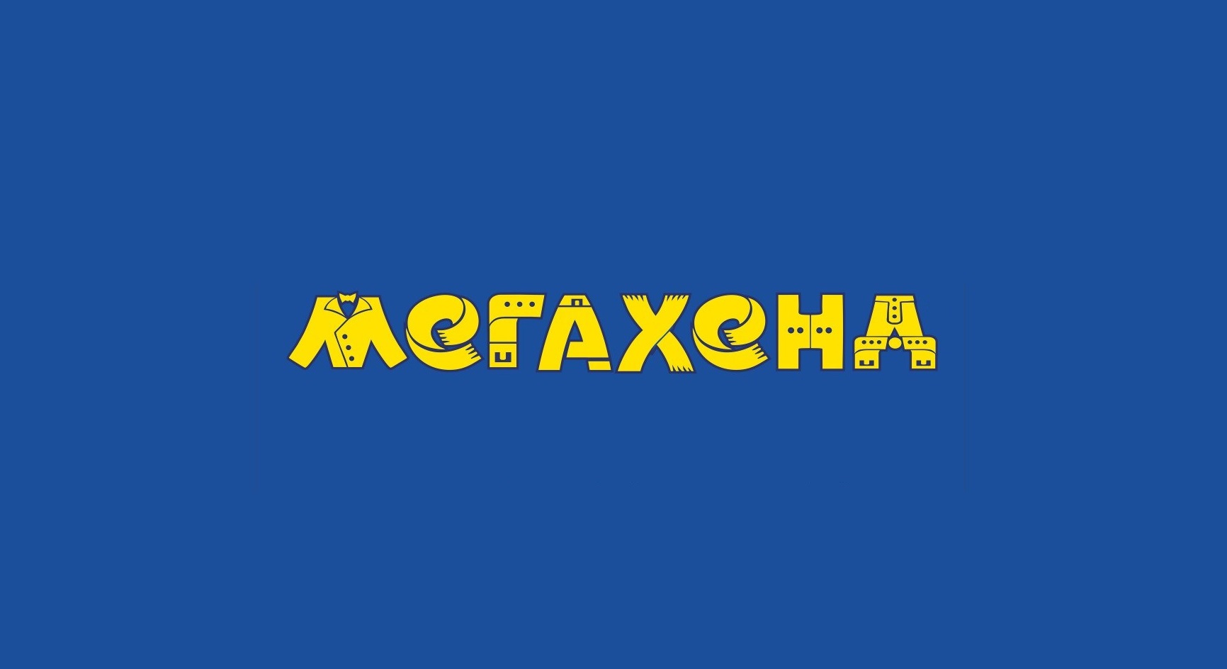 Стартовало размещение рекламы компании "Мегахенд"