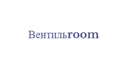 Стартовало размещение рекламы магазина "Вентильroom"