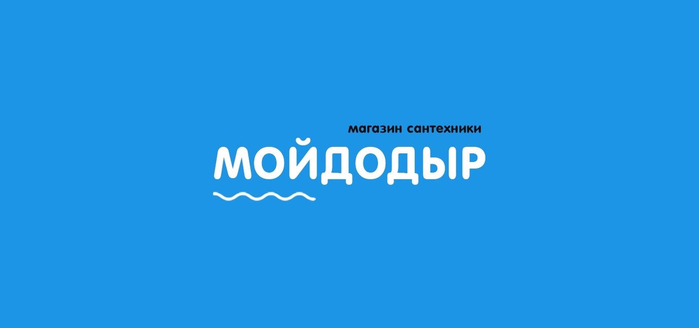Стартовало размещение рекламы магазина "Мойдодыр"