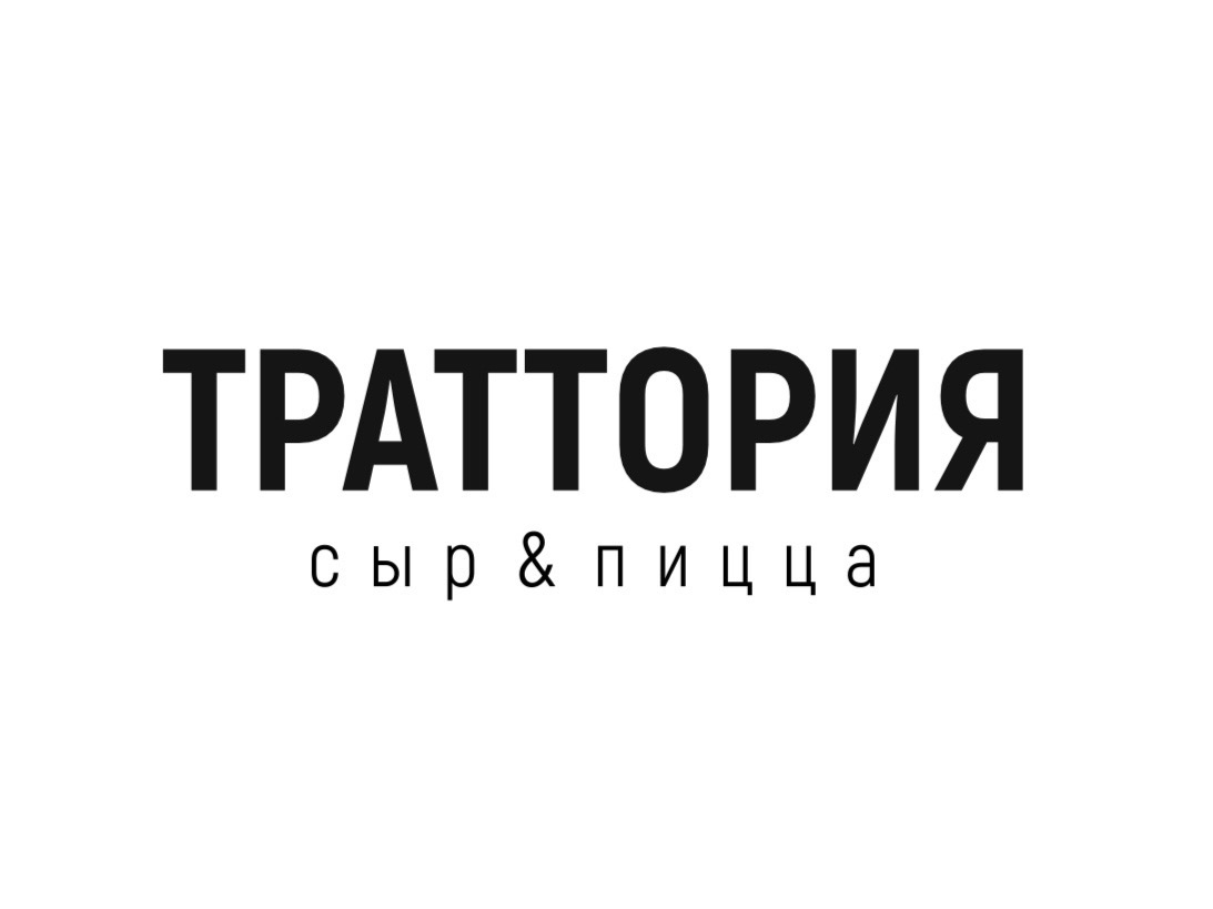 Стартовало размещение рекламы компании "Траторрия Броско"
