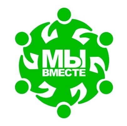Стартовало размещение рекламы Потребительского Кооператива "Мы Вместе"