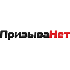 Началось размещение  рекламы компании "ПризываНет"
