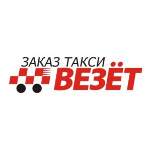 Стартовало размещение рекламы такси "Везет" 
