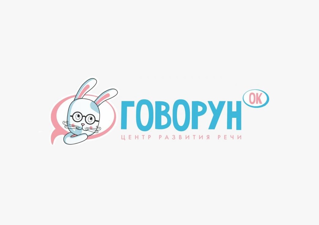 Стартовало размещение рекламы центра развития речи "Говорун"