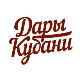 Проведена  промо-акция компании "Дары Кубани"