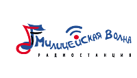 Милицейская волна