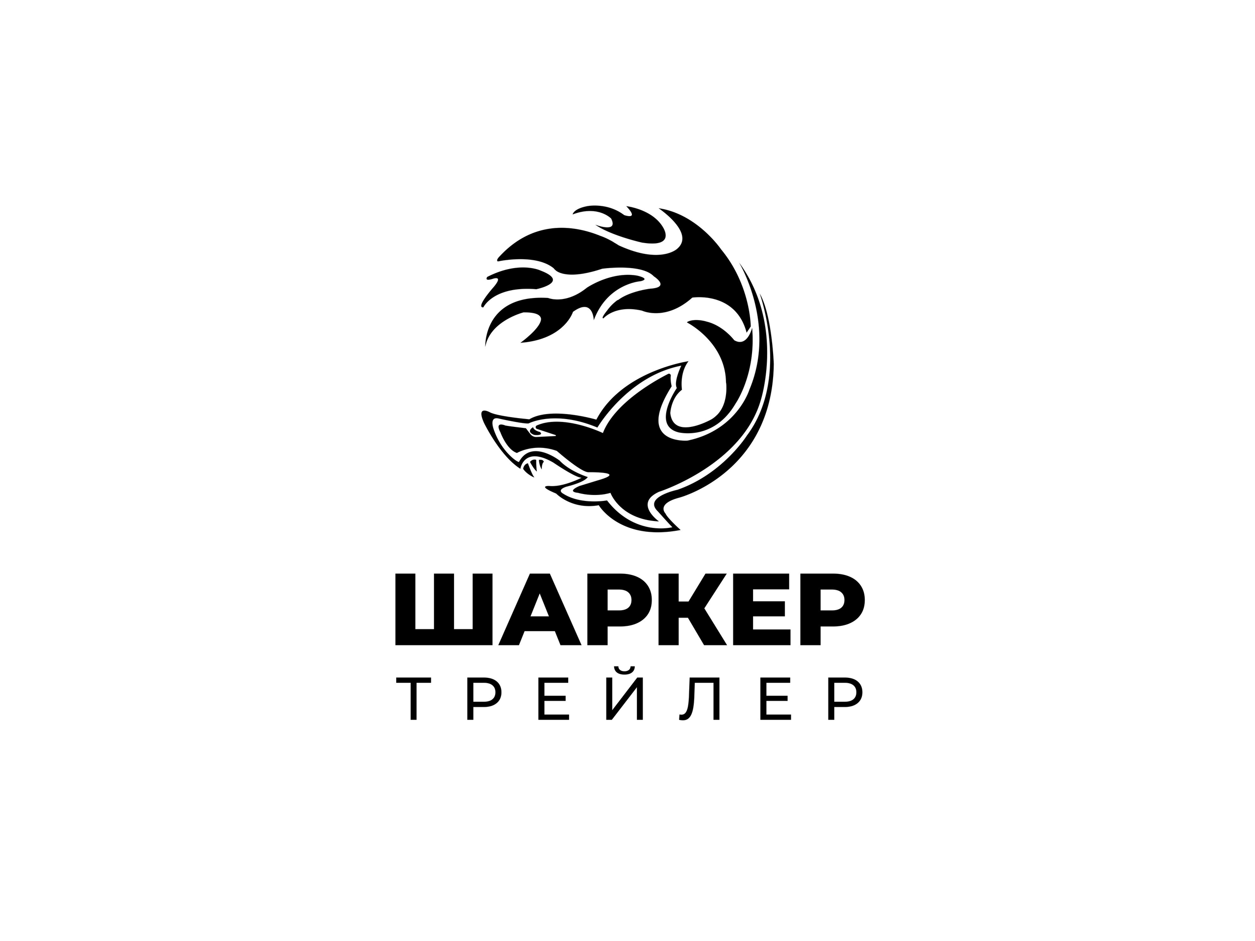Стартовало размещение рекламы компании "Шаркер Трейлер"