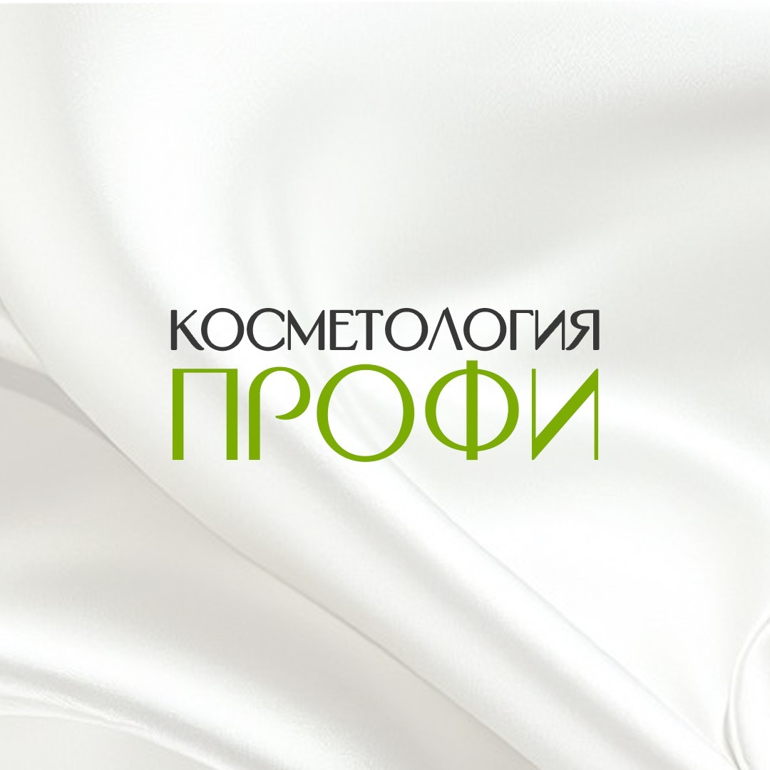 Началось размещение рекламы Косметологии Профи Ольги Петуховой.