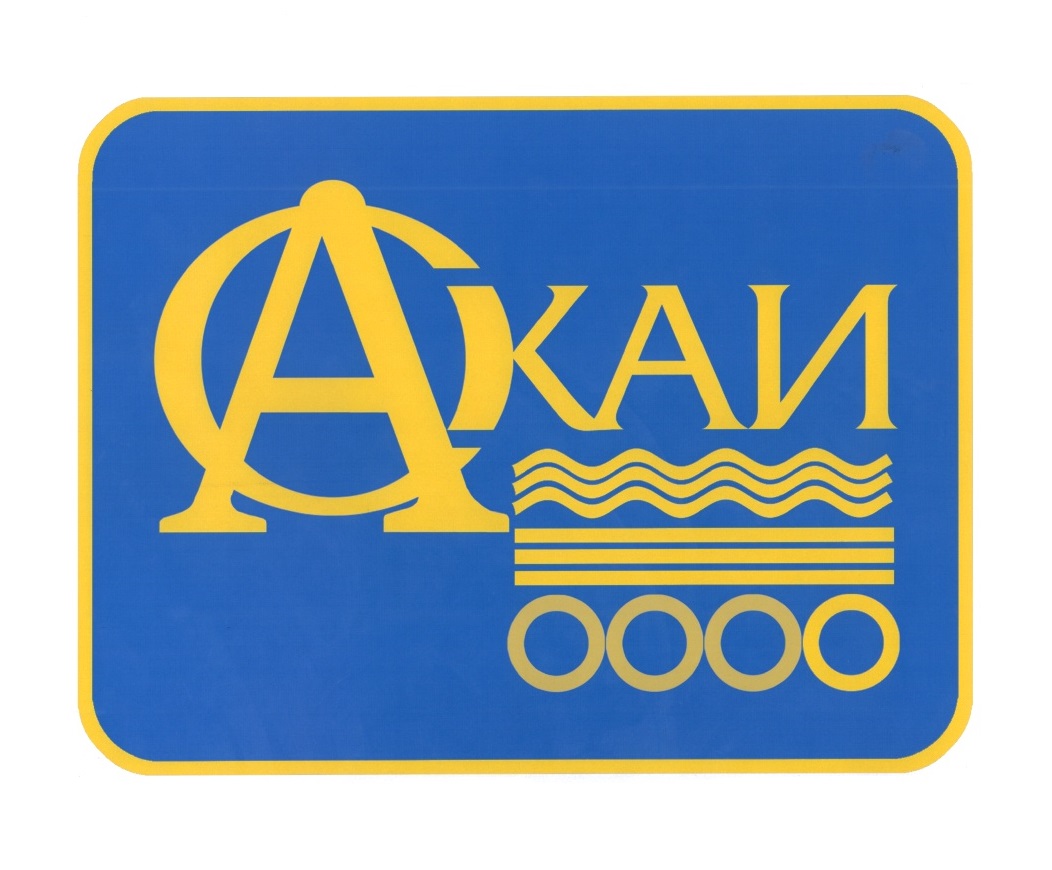 Началось  размещение рекламы компании "СКАИ"