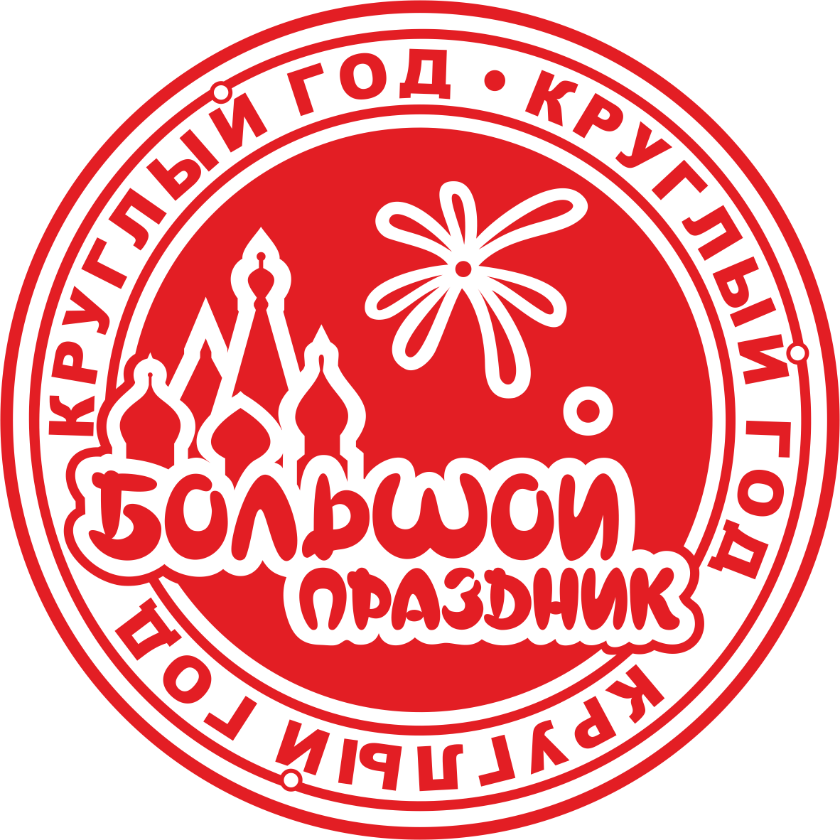Стартовало размещение рекламы компании "Большой праздник"