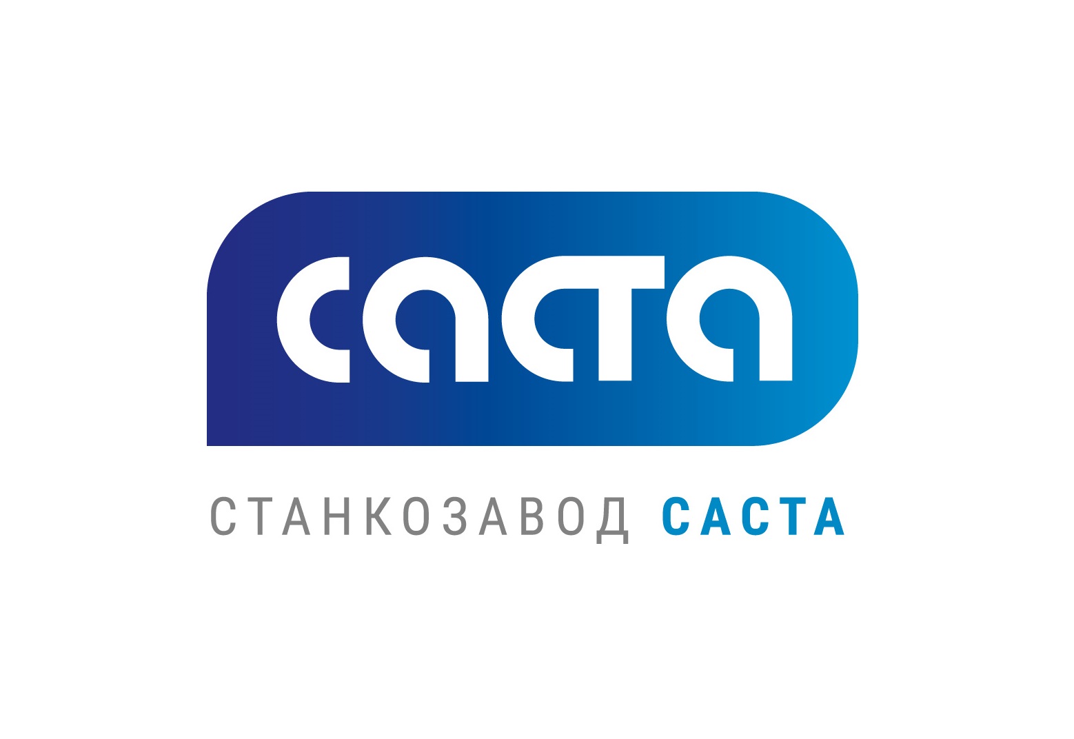 Веденеев сасово. Веденеев сасово