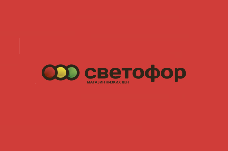 Стартовало  размещение рекламы магазина "Светофор"