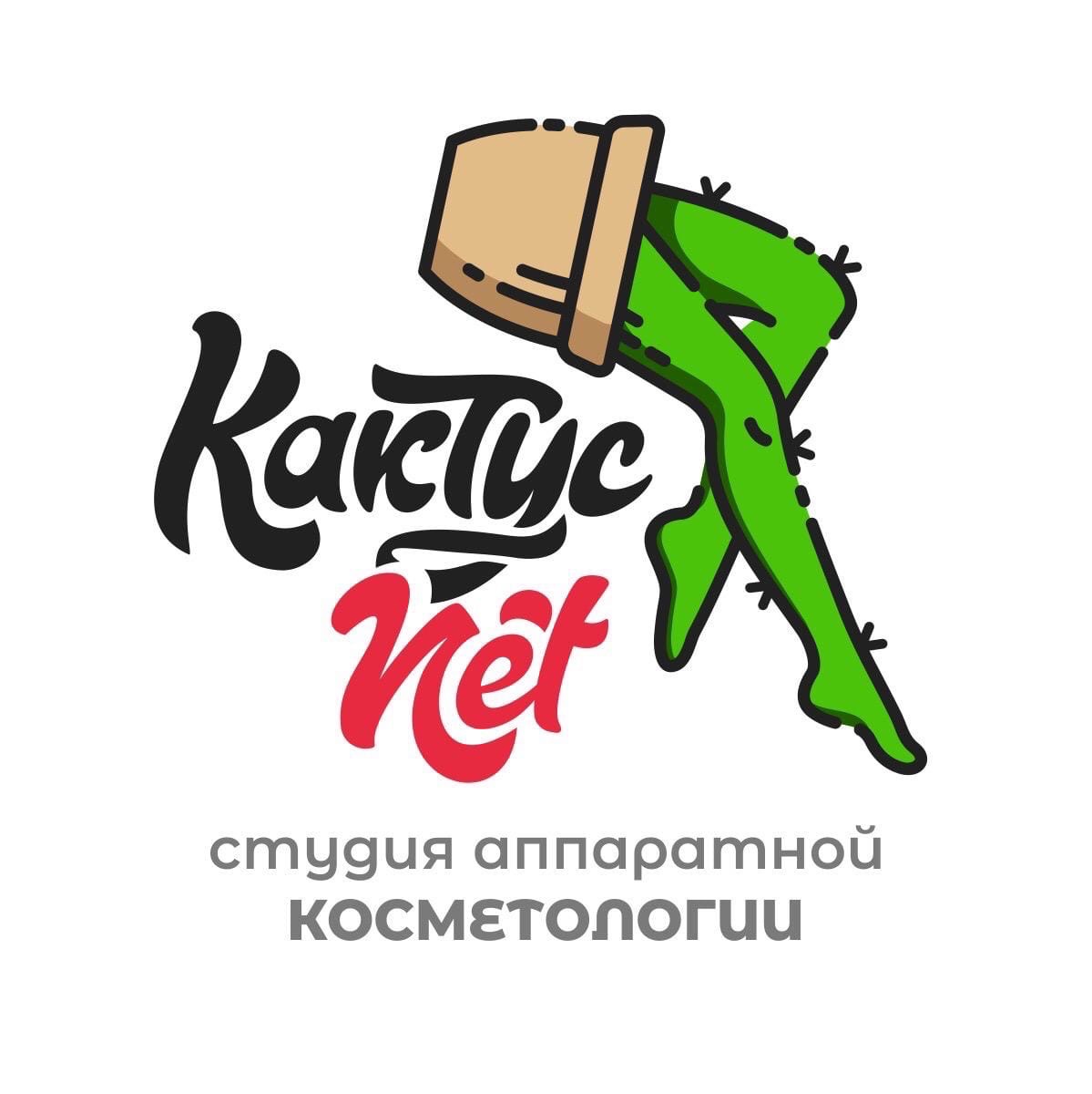 Стартовало размещение рекламы компании "KaktusNet"