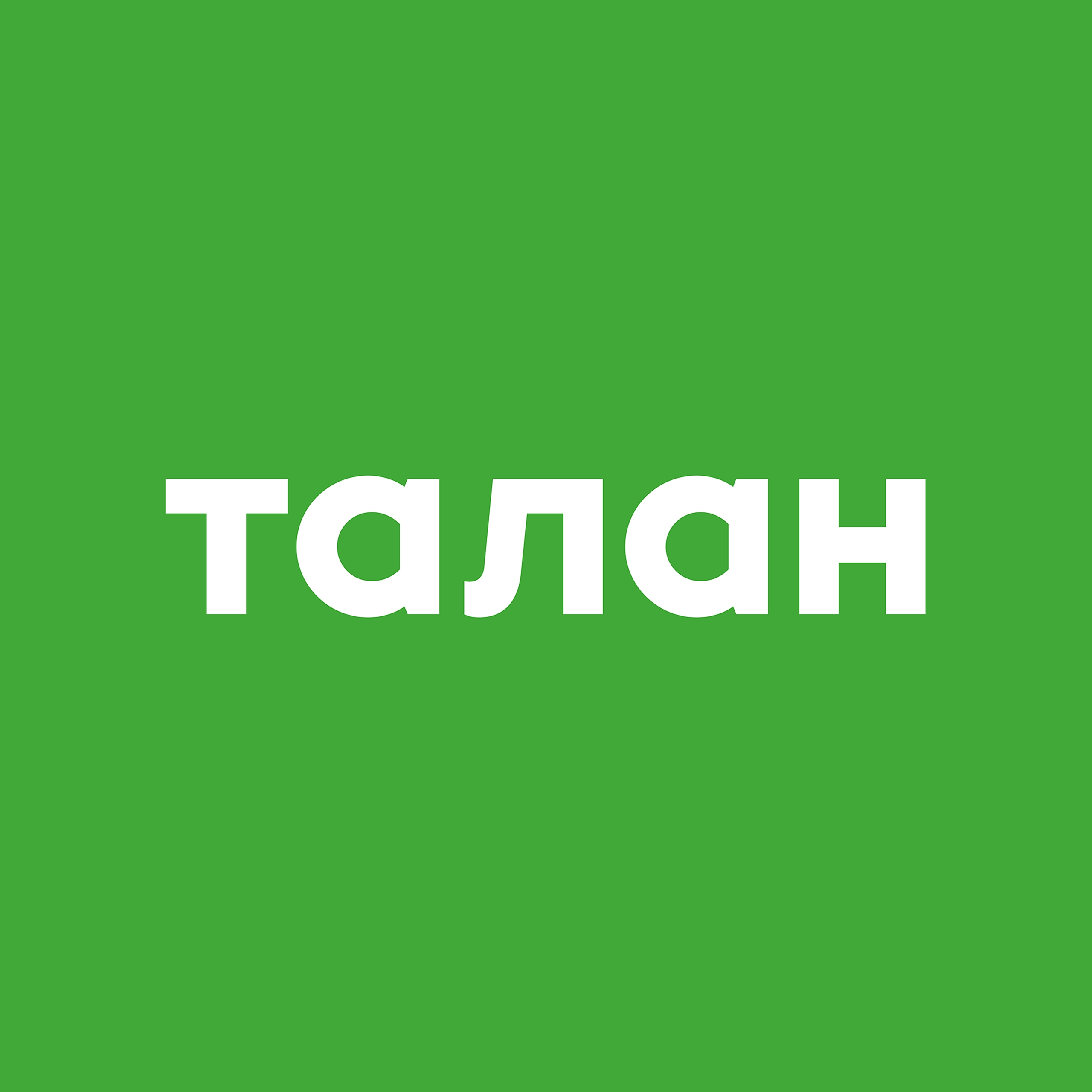 Стартовало размещение рекламы компании "Талан"