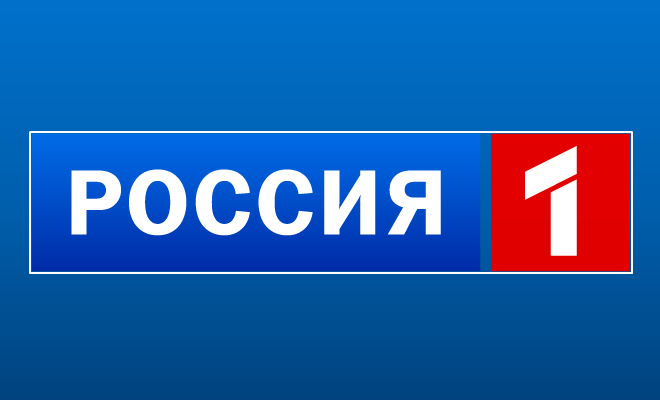 Россия 1