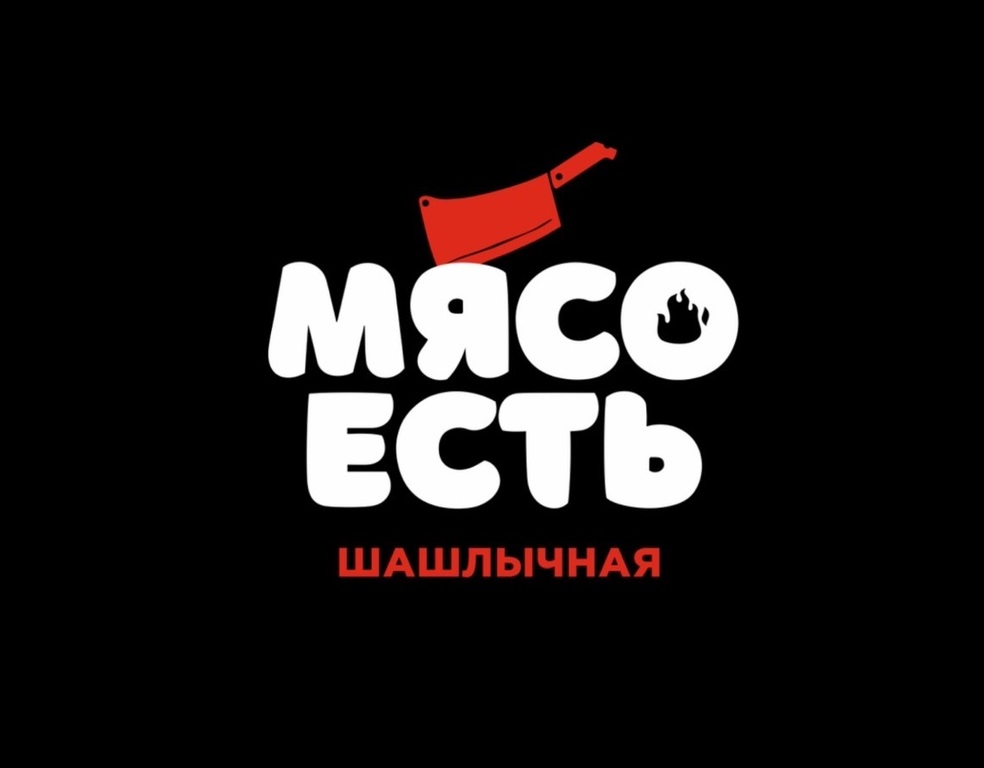 Началось размещение рекламы компании "Мясо Есть"