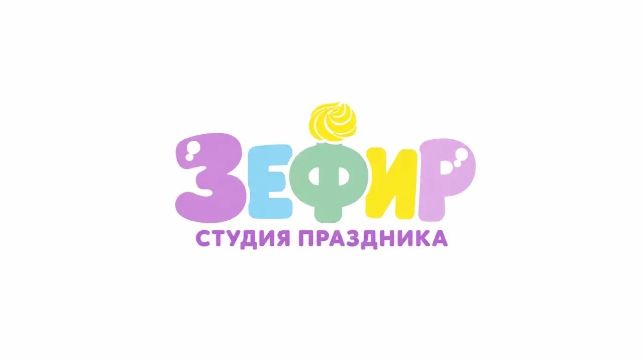Началось размещение рекламы студии праздника "Зефир"