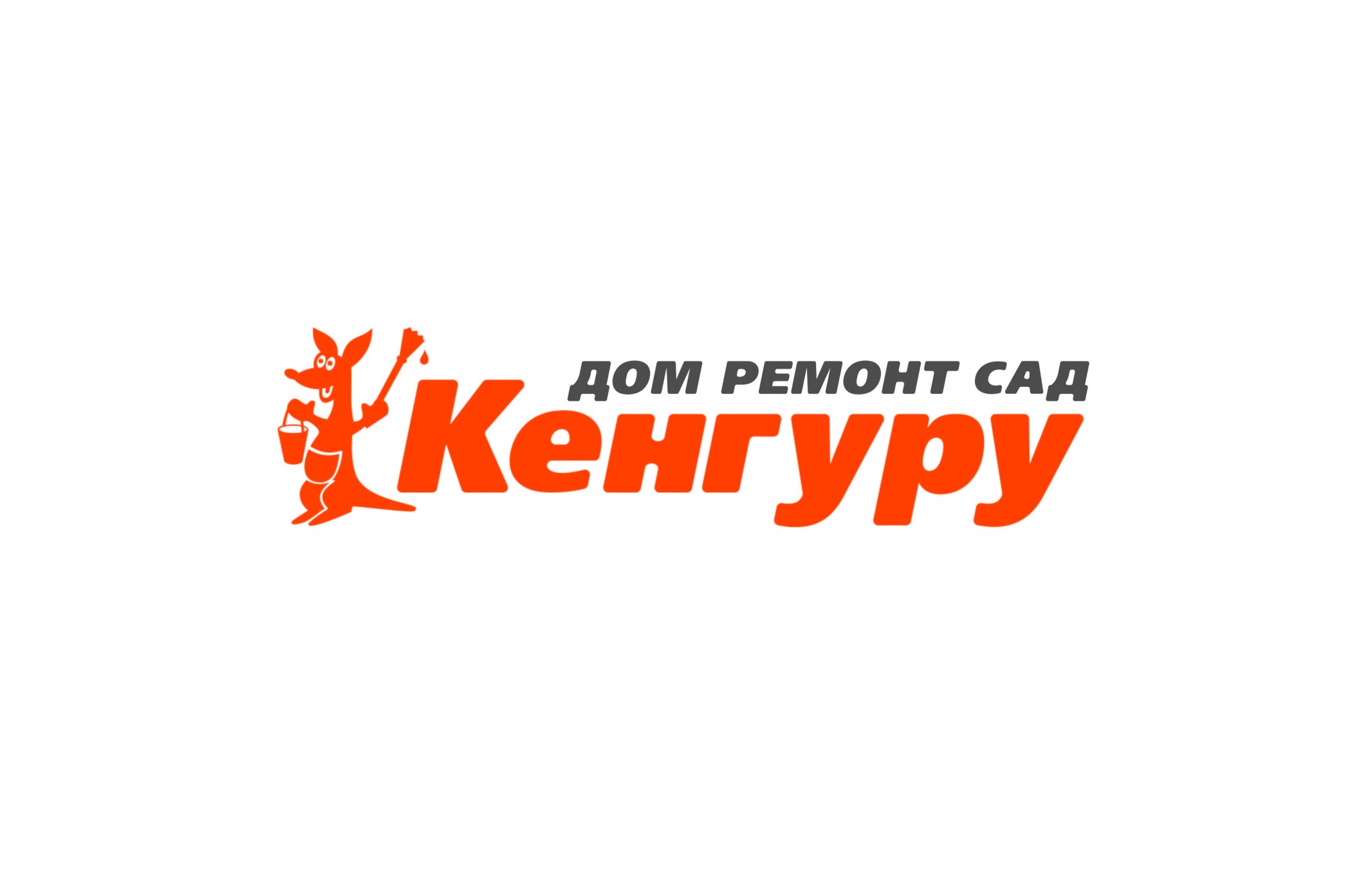 Стартовало размещение рекламы компании "Кенгуру"