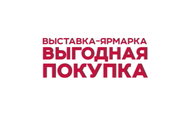 Началось размещение рекламы выставки-ярмарки "Выгодная покупка"