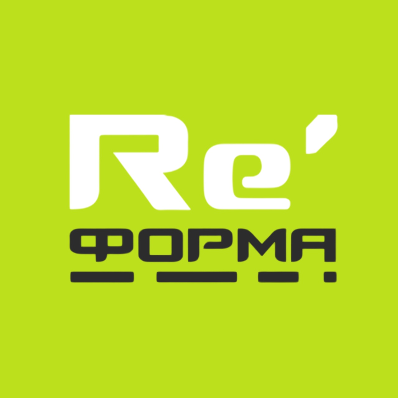 Стартовало размещение рекламы фитнес центра "Re'форма"