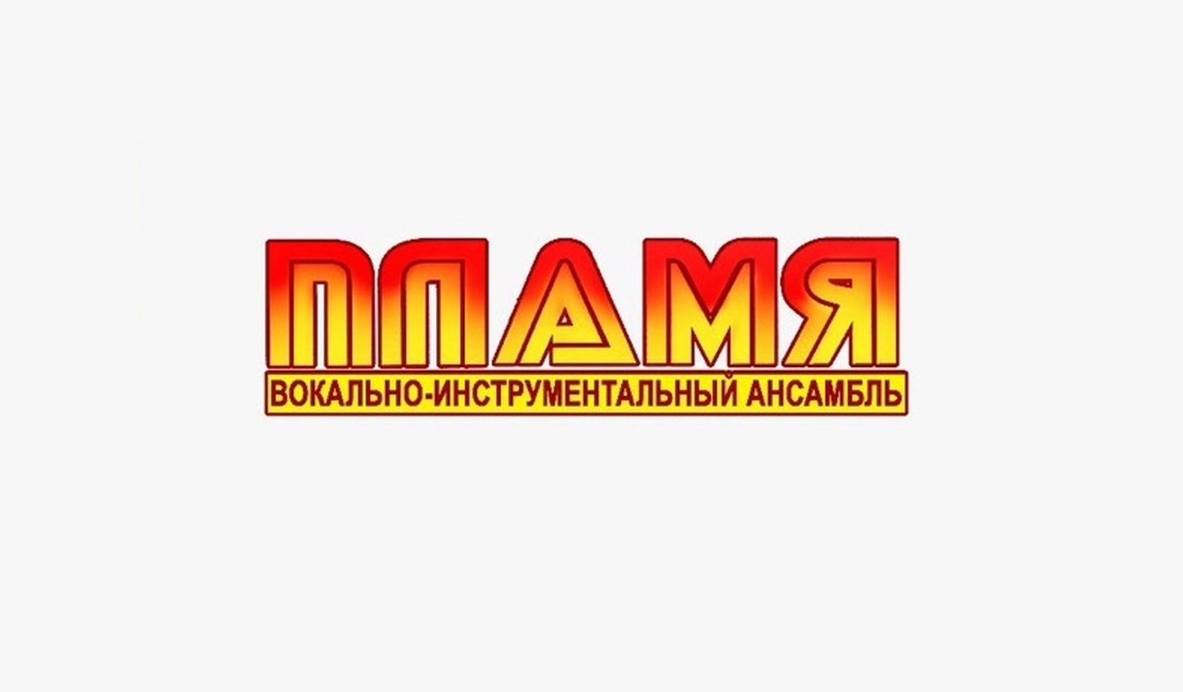 Стартовало размещение рекламы ВИА "Пламя" 
