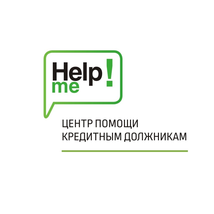 Началось  размещение рекламы компании "Help me!"