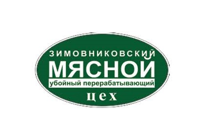 Стартовало размещение рекламы Зимовниковского перерабатывающего цеха.