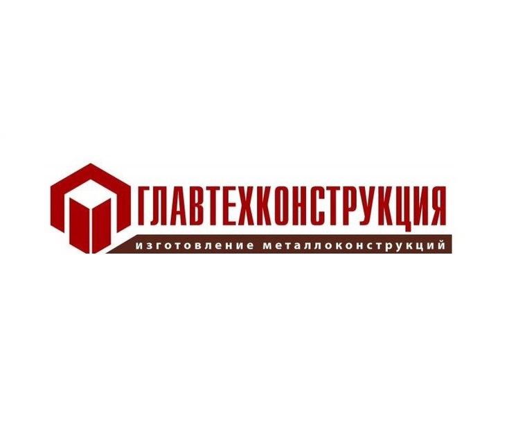 Началось размещение рекламы компании "Главтехконструкция"