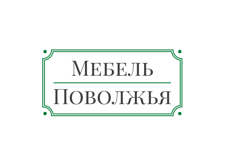 Стартовало размещение рекламы компании "Мебель Поволжья"