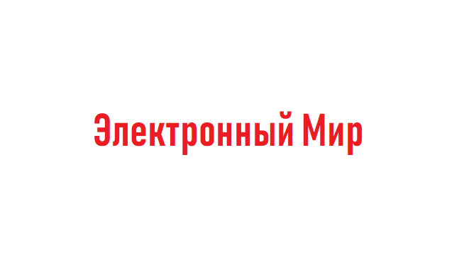 Началось размещение рекламы магазина "Электронный Мир"