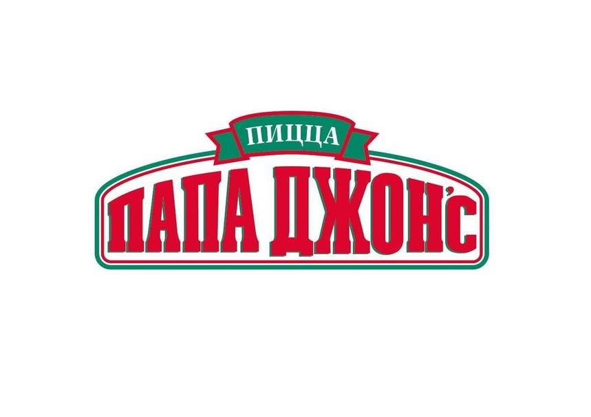 Стартовало размещение рекламы компании "Папа Джонс"