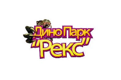 Началось размещение рекламы динопарка "Рекс"
