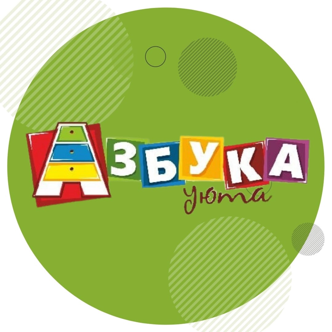 Стартовало размещение рекламы компании "Азбука уюта"