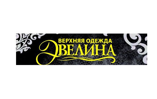 Началось размещение рекламы компании "Эвелина"