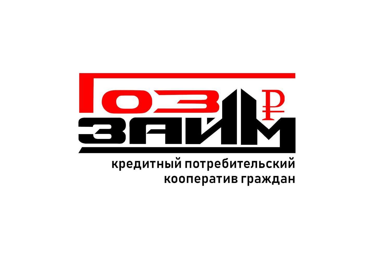 Началось размещение рекламы компании "ГозЗайм"