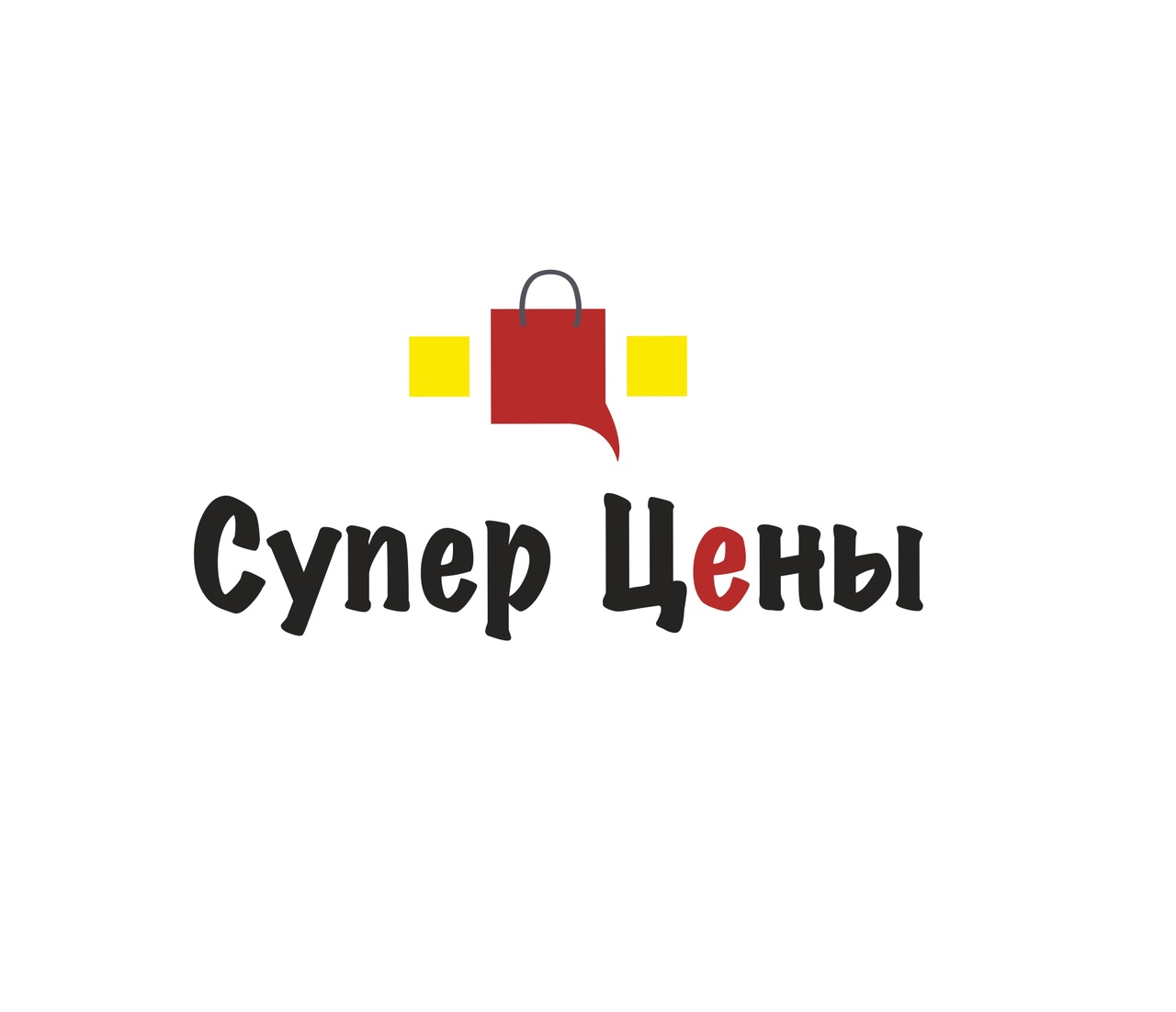 Стартовало размещение рекламы компании "Супер Цены"