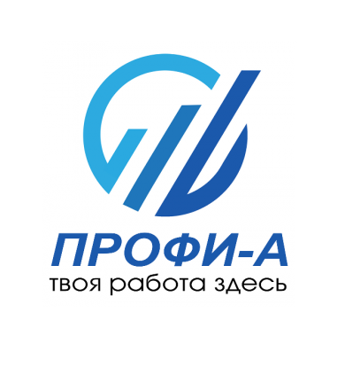 Стартовало размещение рекламы компании "ПРОФИ-А"