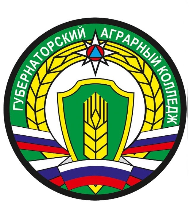 Стартовало размещение рекламы "Губернаторского аграрного колледжа"