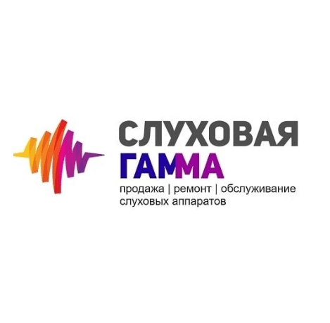 Началось размещение рекламы компании "Слуховая гамма"