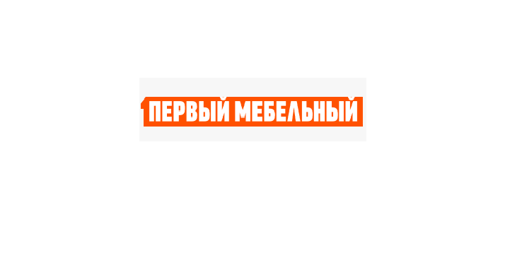 Началось размещение рекламы  компании "Первый Мебельный"