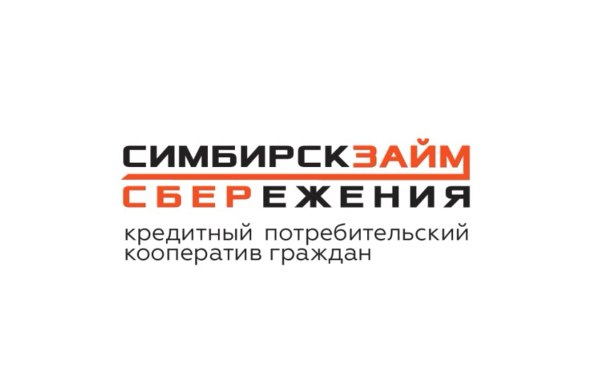Началось размещение  рекламы компании "СимБирскЗайм Сбережения"
