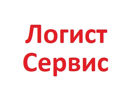 Стартовало размещение рекламы компании "Логист Сервис"