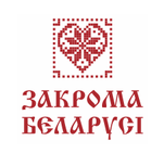 Стартовало размещение рекламы компании "Закрома Беларуси"